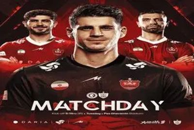 پوستر روز بازی پرسپولیس مقابل پیکان