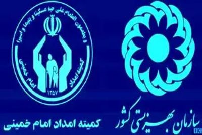 مبلغ مستمری مددجویان کمیته امداد و بهزیستی برای سال  ۱۴۰۵ اعلام شد + جدول