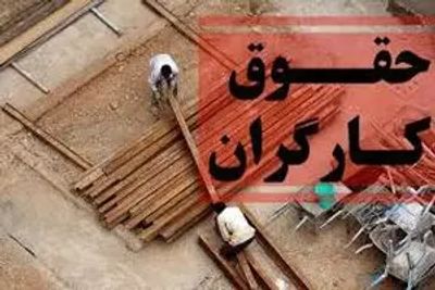 خبر مهم درباره رقم دستمزد کارگران در ۱۴۰۵؛ حقوق کارگران چقدر می‌شود