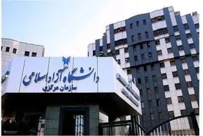 دانشگاهها اطلاعیه های مهم صادر کردند