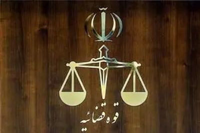 واکنش قوه قضاییه درباره ادعای تیر خلاص زدن به مجروحان اعتراضات