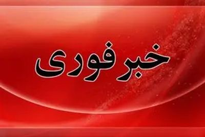 ادعای اسرائیل درباره علت لغو مذاکرات روز جمعه