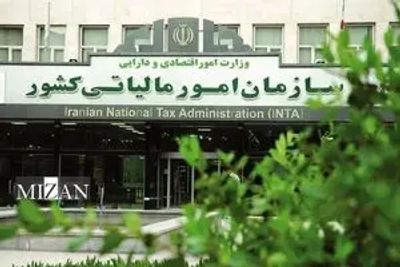 سقف معافیت مالیات بر درآمد مشخص شد/  نرخ پلکانی برای اخذ مالیات