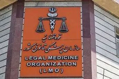 ماجرای اجساد شناسایی نشده ۵۰ زن در حوادث دی ماه + واکنش پزشکی قانونی