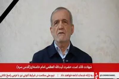 اولین تصویر از پزشکیان بعد از شایعه ترور