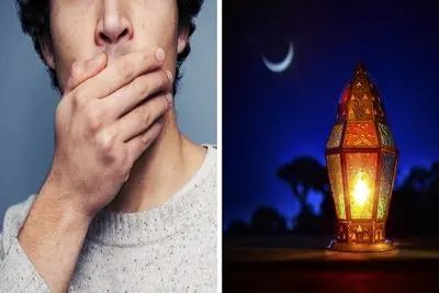 چطور از بوی بد دهان در هنگام روزه داری خلاص شویم؟