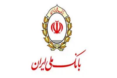 چرا بانک ملی در دسترس نیست؟