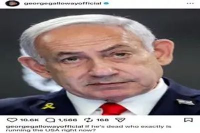 نتانیاهو مرد؟