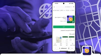 راهکاری موثر برای شرایط اضطراری، جنگ و اختلال GPS