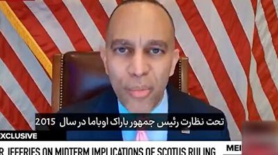 رهبر دموکرات‌ها: ایران واقعا کنترل تنگه هرمز را به دست دارد