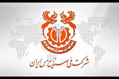 پشت پرده جنجال در هیات‌مدیره ملی مس/ دهن‌کجی به حقوق سهامداران عدالت؟