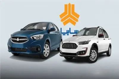 قیمت خودرو‌های سایپا شنبه ۱۹ اردیبهشت ۱۴۰۵ + جدول