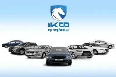 قیمت خودرو‌های ایران خودرو  امروز چهارشنبه ۲۳ اردیبهشت ۱۴۰۵ + جدول