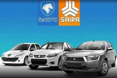 قیمت خودرو امروز چهارشنبه 23 اردیبهشت 1405؛ گرانترین و ارزانترین خودرو کدومه؟