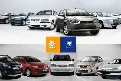 قیمت خودرو امروز پنجشنبه 24 اردیبهشت 1405؛ ارزان ترین خودرو بازار چند؟