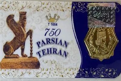 قیمت سکه پارسیان سه‌شنبه ۲۹ اردیبهشت ۱۴۰۵