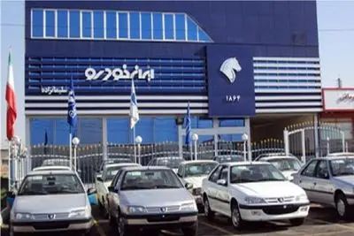 قیمت محصولات ایران خودرو امروز 30 اردیبهشت 1405 + جدول