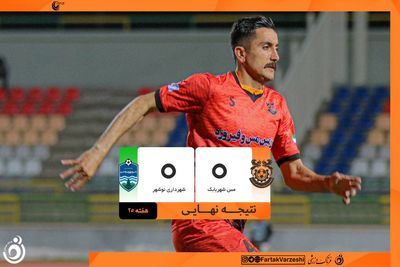 ترمزِ «مس» در شهر بابک کشید شد/ هدیه ارزشمندِ «بنگر» به مدعیان صعود!
