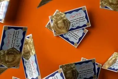 قیمت سکه پارسیان امروز شنبه ۲ خرداد ۱۴۰۵ + جدول