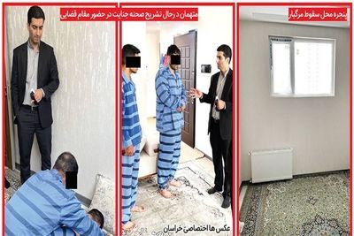 اعترافات تکان‌دهنده در پرونده سقوط مرگبار نوجوان مشهدی