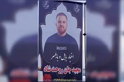 مرگ پسر بابلی زیر کولر سرد خودرویش / خوابید و دیگر بیدار نشد + علت