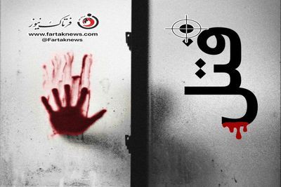 جنایت هولناک زیر تختخواب؛ صدور کیفرخواست برای دختری که «راز مگوی» پدر را با قتل شست