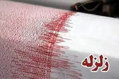 زلزله «قلعه گنج» کرمان را لرزاند