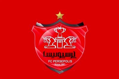 سومین پرونده حقوقی پرسپولیس علیه فدراسیون فوتبال در مراجع بین‌المللی