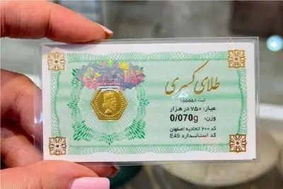 قیمت سکه پارسیان پنجشنبه ۷ خرداد ۱۴۰۵ + جدول