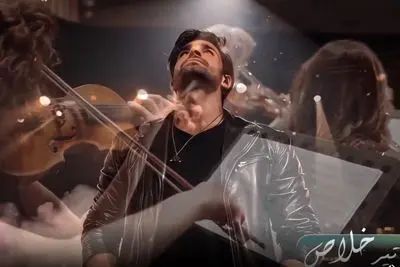 آواز دلبرنانه؛ هوش مصنوعی با این آهنگ سوزناک تیر خلاص زد به دل هرکی عاشقه