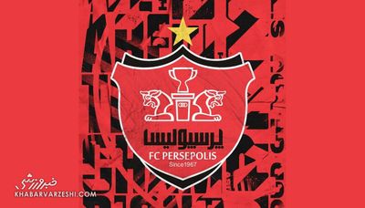 نامه پرسپولیس به AFC علیه سپاهان