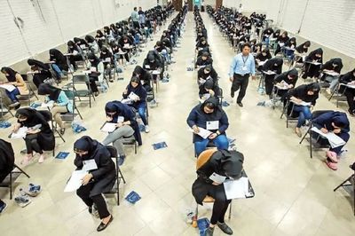 اعلام زمان برگزاری کنکور ارشد ۱۴۰۵ | جاماندگان ۲ روز برای ثبت‌نام فرصت دارند