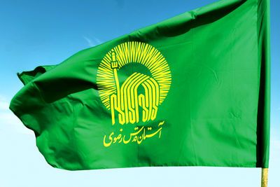 بنیادهای انقلابی و آستان قدس رضوی سال ۱۴۰۴ چقدر مالیات پرداخت کردند؟