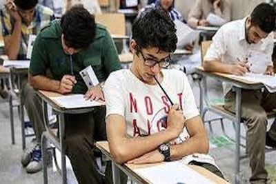 تاثیر سابقه تحصیلی در آزمون سراسری امسال مشخص شد