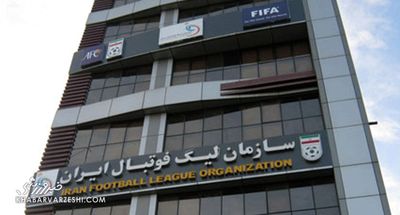 فوری| پرسپولیس رسماً بزرگ‌ترین بازنده سهمیه آسیایی/ AFC مهلت نداد؛ جدول فعلی تایید شد