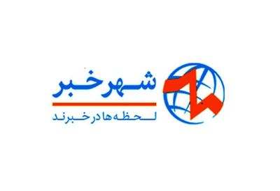 جام جهانی؛ رویدادی که جهان را متوقف می‌کند