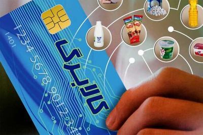 توضیحات مهم سخنگوی دولت درباره افزایش مبلغ کالابرگ