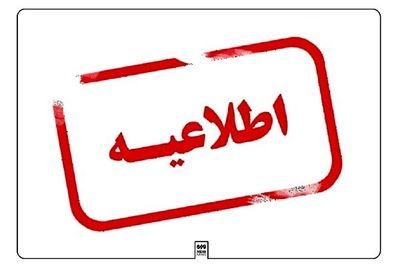 علت صداهای انفجار در قشم و بندرعباس مشخص شد