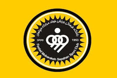 قطعی؛ سپاهان مجوز حرفه‌ای نگرفت و از آسیا بازماند