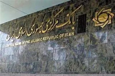 توضیح بانک مرکزی درباره وام ازدواج و فرزندآوری