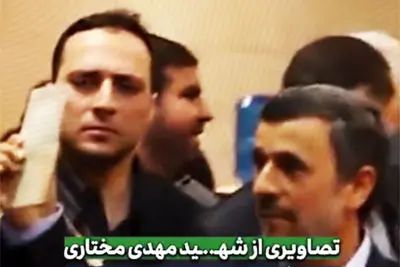 کلیپ ویژه‌ای که برای محافظِ احمدی‌نژاد ساخته شد