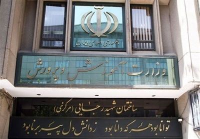 حادثه رانندگی برای مدیرکل آموزش و پرورش و همراهانش |  وزیر تلفنی پیگیری کرد