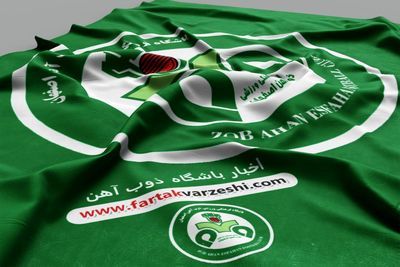 چالش عجیب ذوب آهن: نیم میلیارد بدهی!