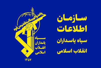 حساب سازمان اطلاعات سپاه: هرکه باد بکارد، طوفان درو می‌کند
