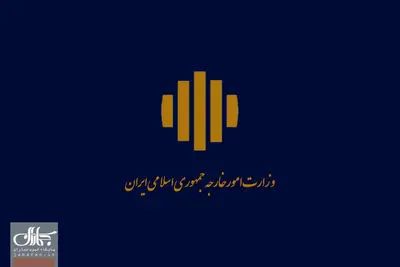 بیانیه ایران درباره نقض آتش‌بس توسط آمریکا