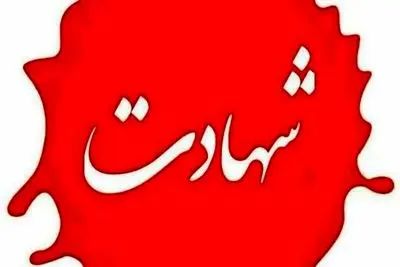 دو نیروی سپاه در قم به شهادت رسیدند