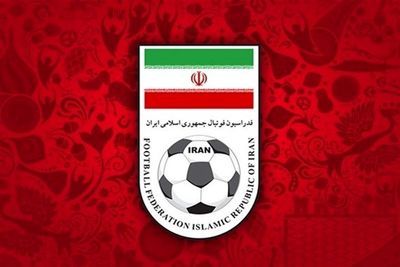 رئیس کمیته صدور مجوز حرفه‌ای علیه هیئت رئیسه فدراسیون فوتبال