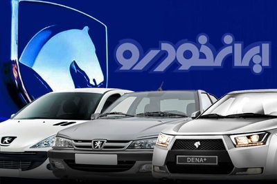 ثبت‌نام ایران‌خودرو خارج از ساعت اداری هم در جریان است