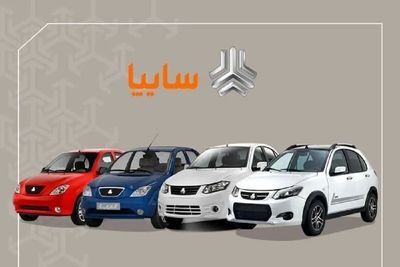 قیمت خودرو‌های سایپا امروز چهارشنبه ۱۳ خرداد ۱۴۰۵ + جدول قیمت‌‌ها