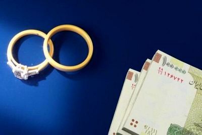 پای قوه‌قضاییه به ماجرای وام ازدواج باز شد